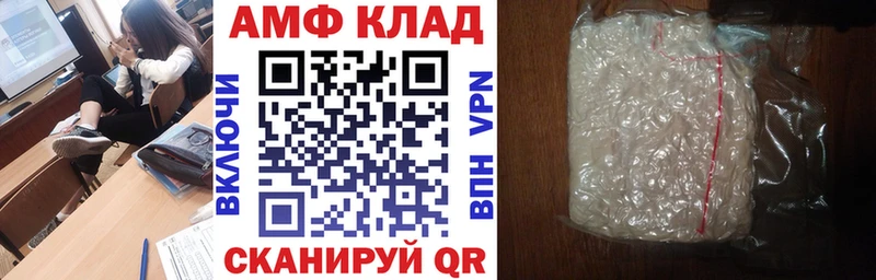 АМФ Premium гидра ссылка Сасово