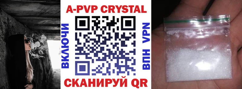 A-PVP VHQ  Сасово 