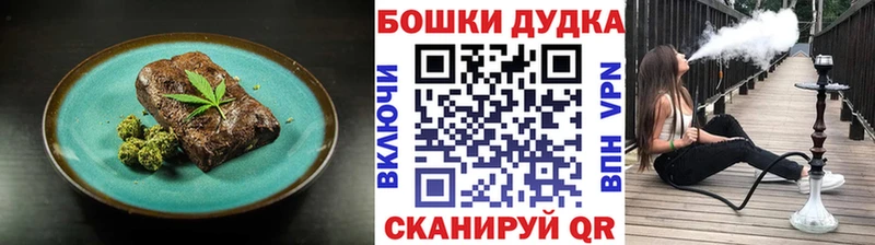 купить закладку  Сасово  Cannafood марихуана 