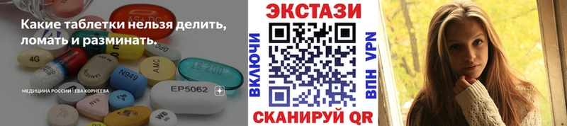 Экстази ешки  Сасово 