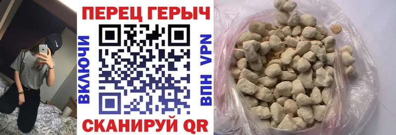 Героин белый  Сасово 