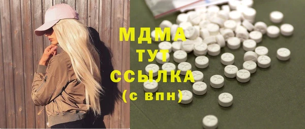 COCAINE Зеленокумск