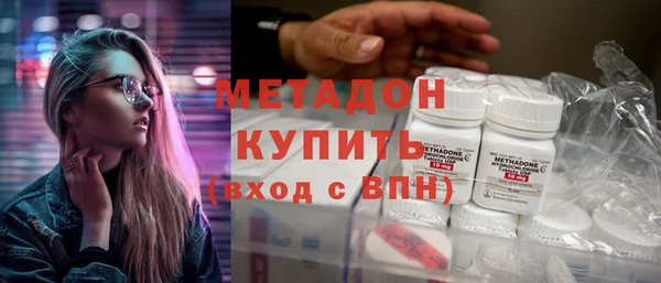 COCAINE Зеленокумск