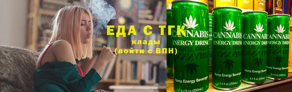 соль курить ск Зеленодольск