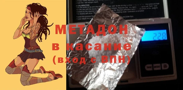 COCAINE Зеленокумск