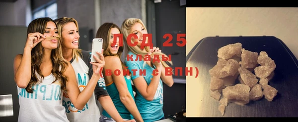 COCAINE Зеленокумск