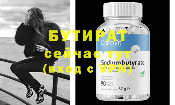 COCAINE Зеленокумск