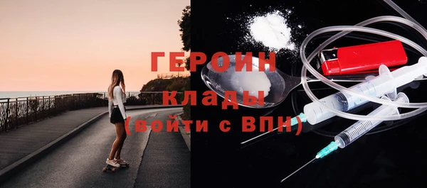 COCAINE Зеленокумск