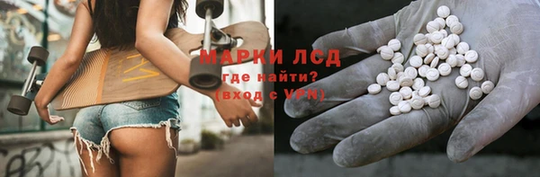 MDMA Заволжск