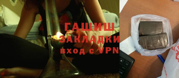 метамфетамин Сатка