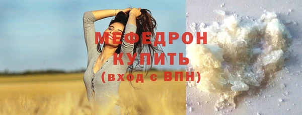 мет Сафоново