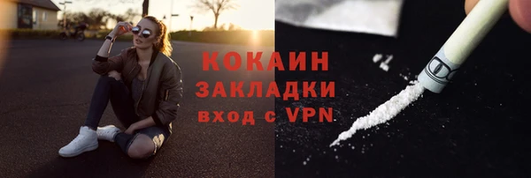 таблы Заволжье
