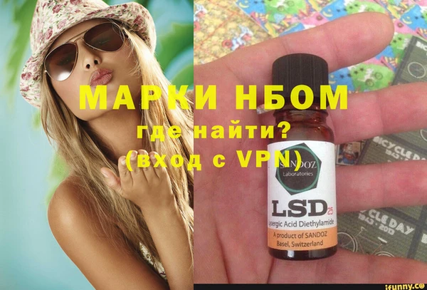 COCAINE Зеленокумск