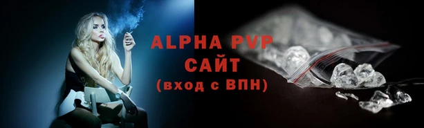 соль курить ск Зеленодольск
