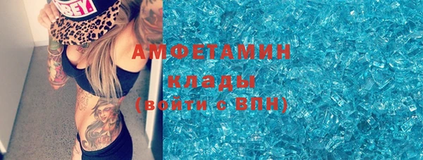 COCAINE Зеленокумск