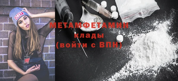 соль курить ск Зеленодольск