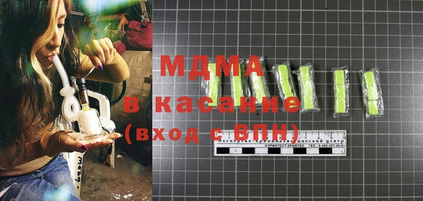соль курить ск Зеленодольск