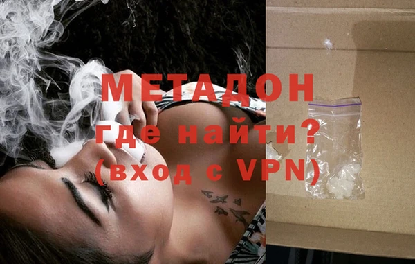 COCAINE Зеленокумск
