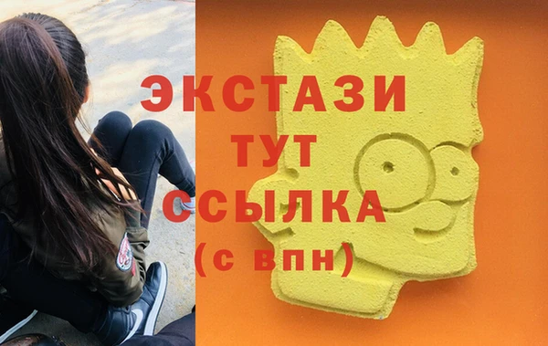 COCAINE Зеленокумск