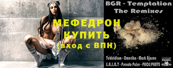 соль курить ск Зеленодольск