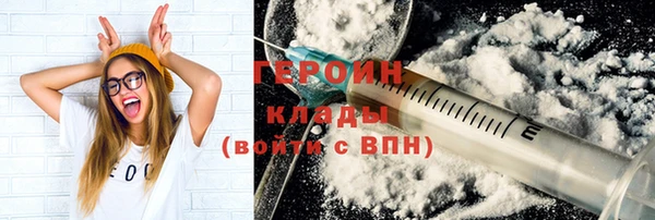 COCAINE Зеленокумск