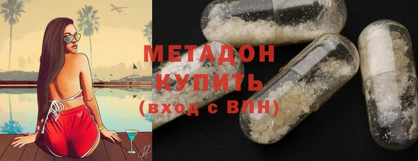 COCAINE Зеленокумск