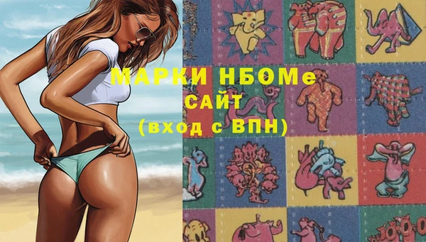COCAINE Зеленокумск
