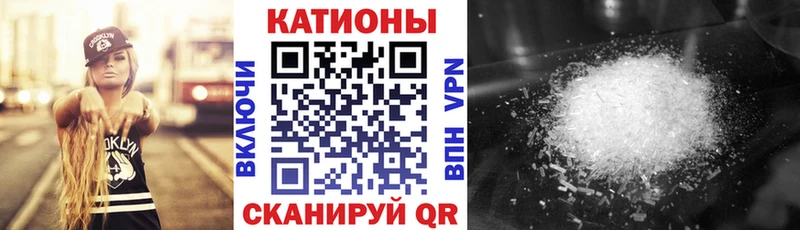 купить наркоту  Сасово  МЯУ-МЯУ кристаллы 