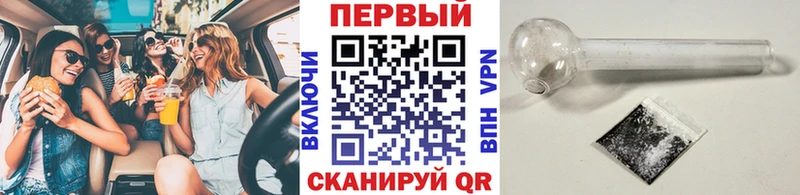 Первитин Декстрометамфетамин 99.9%  Сасово 