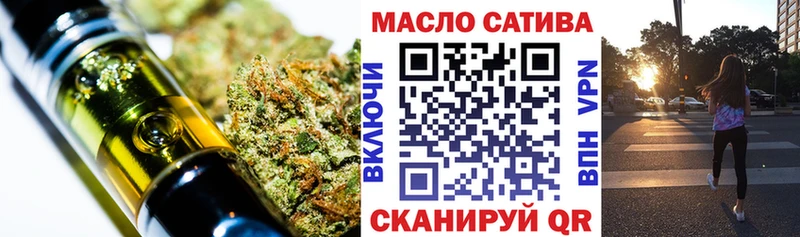 ТГК концентрат  Сасово 